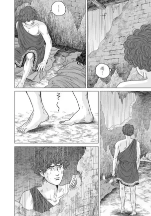 Olympia Kyklos Vol. 01-04