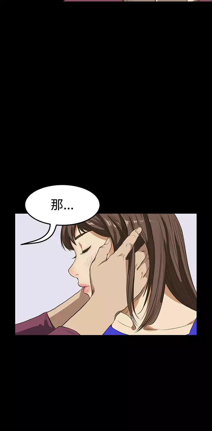 Si-Eun 诗恩 Ch.1~9