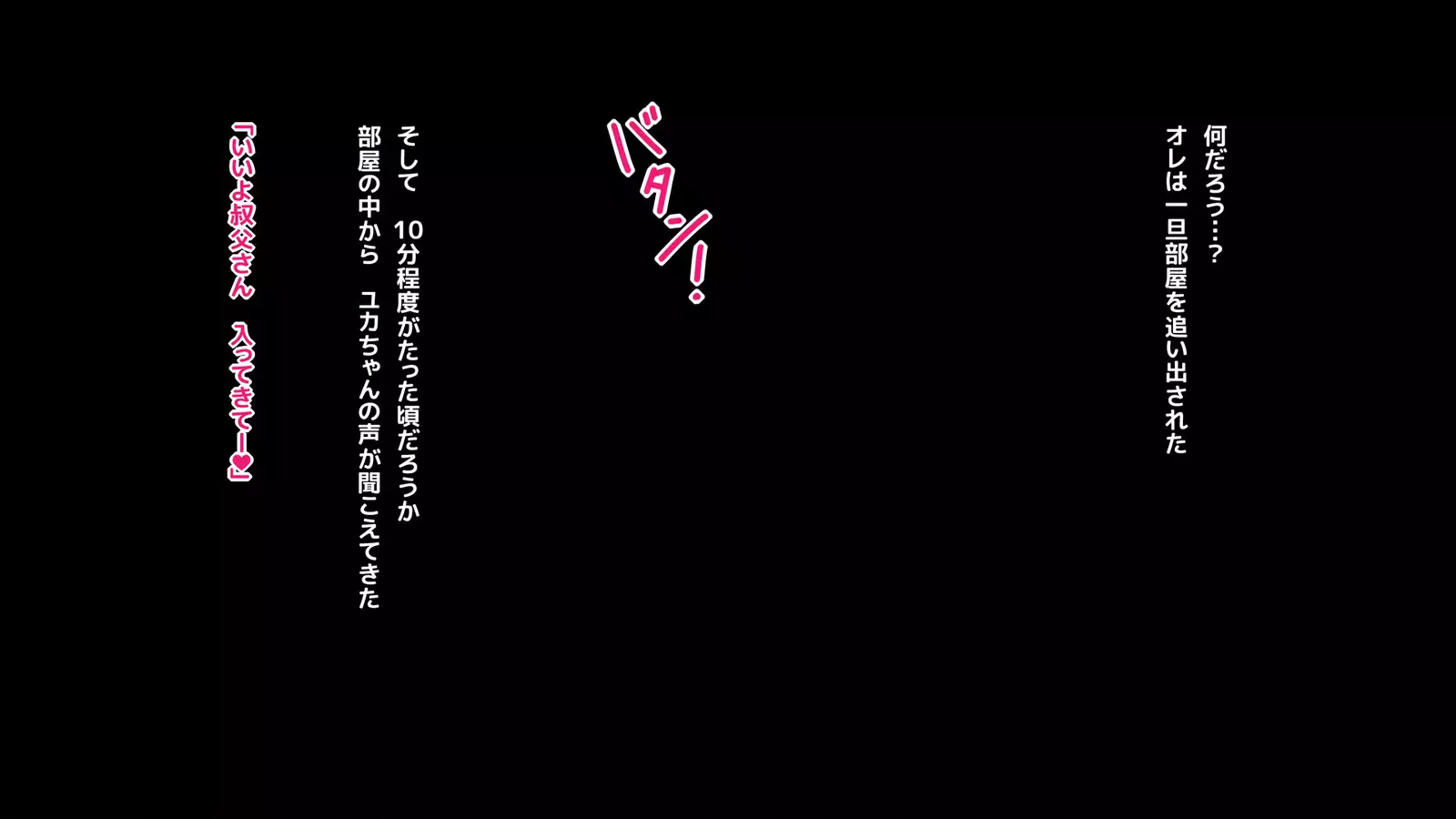 Loli Bitch Meikko to Koubi Shimakuru!