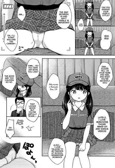 JC GA HONKIDE NEW TUBER WO MEZASHITEMITA!