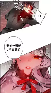 [Juder] 莉莉丝的脐带(Lilith`s Cord) Ch.1-20 [Chinese]