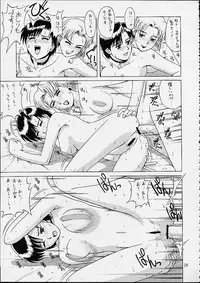 (C61) [Saigado (Ishoku Dougen)] Suite For My Sweet Shinteiban (Neon Genesis Evangelion)