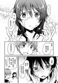 [Ponkotsu Works] Girigiri Junai-Hakusho (Kari) [Chinese] [脸肿汉化组] [Digital]