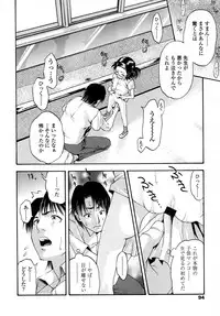 COMIC LO 2007-09 Vol.42