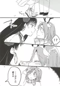 (Go! My Master ver.Girl2) [Niratama (Sekihara, Hiroto)] MEMORIAL MG (Fate/Grand Order)