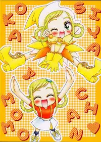 [Imakaya (Imaka Hideki)] Okashiya Momochan (Ojamajo Doremi)