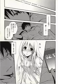 [Ponkotsu Works] Ojousama wa Nigedashita 1