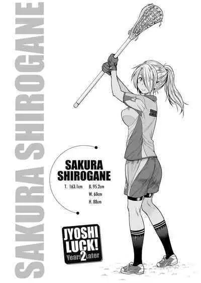 [DISTANCE] Joshi Luck! ~2 Years Later~ | 女子棍球社! ～2 Years Later～ [Chinese] [Digital]