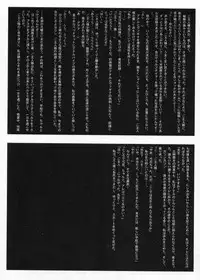 (CR28) [Studio Vanguard (Twilight)] 2on1 - Special Edition - Schoolgirl Slaves & Schoolmaster