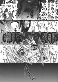 (C80) [Chemical Janky (Shiori)] JK Hatatan (Touhou Project)