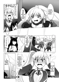 (FF23) [Magukappu] Red and White Mixed Liquid (RWBY) [English] [BlazinH]