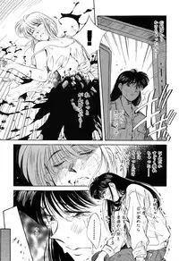 [Aizawa Sanae] Jingai inden Mrs. MAKI