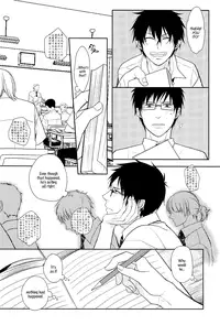 [FIZZCODE (Satonishi)] Fill/Kill/Reverse/My Moment (Ao no Exorcist) [English] [Rotten Scanlations]