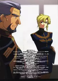 (C66) [Himitsu Kessha M (Kitahara Aki)] ZEON Lost War Chronicles (Mobile Suit Gundam)