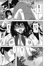 Web Manga Bangaichi Vol. 20