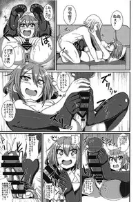 (C92) [A.R.T (Annjeria)] Ikazuchi-chan to Manatsu no Icha Lovex! (Kantai Collection -KanColle-)
