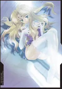 [Przm Star (Kamishiro Midorimaru)] Color of your Spoon. (Valkyrie Profile)