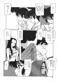 COMIC Colorful Bee 1998-12