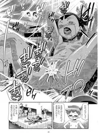 (C89) [Gambler Club (Kousaka Jun)] PM GALS Iris no Turn!! (Pokémon)