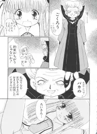 [Anthology] Love Chara Taizen No. 1 (Various)