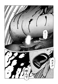 [Yamamoto Atsuji] Ammo Vol 1 [Digital]