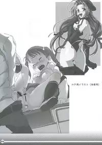 (C72) [Snob Nerd Works (Sameda Koban)] Trash Box (Various)