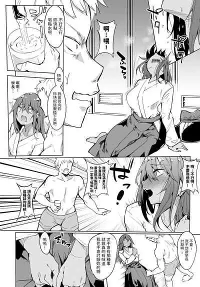 [Fuji-han] Ki ni Naru Kaori (COMIC BAVEL 2021-01) [Chinese] [Digital]