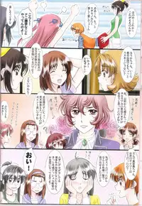 [Polorinken (Polorinken)] Going Zero (Sentimental Graffiti)