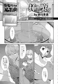 ANGEL Club 2015-06