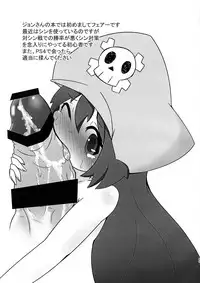 (C91) [Gekkan Hitorizumou (Jon Ozaki)] GGSEXrd -ZLINATOR- (GUILTY GEAR)