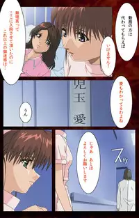 [Mink] [Full Color Seijin Han] Yakin Byoutou Karte.4 Complete Ban [Digital]