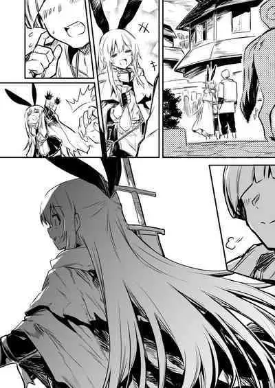 Boukensha-chan to Ecchi na Bouken 2