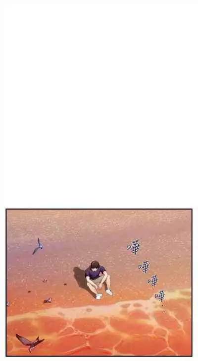 [週五] [龜足] S-Mate 1-89 官方中文（連載中）