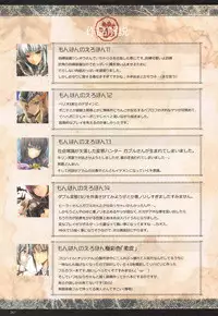 (C89) [UDON-YA (Kizuki Aruchu, ZAN)] Monhan no Erohon G3 11→14+Juuhi+Omakebon Soushuuhen (Monster Hunter)