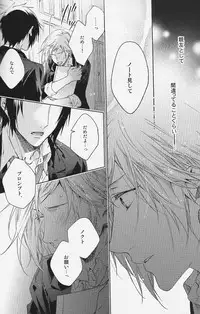 (HaruCC22) [LEGO! (Nakagawa)] Houkago, Kimi to Kotaeawase o Shiyou. (Final Fantasy XV)