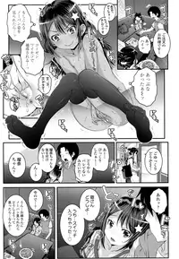 COMIC LO 2016-08 [Digital]