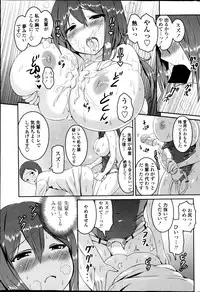 COMIC Penguin Club Sanzokuban 2013-06