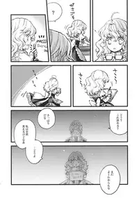 (KoiMari3) [18sbunny (Namisaki Yuka)] Koimegane / Iromegane (Touhou Project)