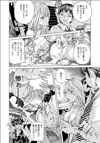 [Nohara Hiromi] Nugikake [Digital]