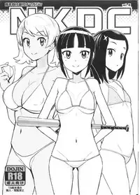 (C93) [Funi Funi Lab (Tamagoro)] NKDC Vol. 8 (MAJOR 2nd) [English] [Glittering Translations]