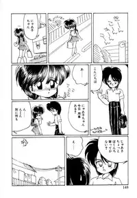 [Mimuda Ryouzou] Angelita