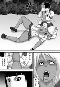 [Asstaro-san] Ingoku Tougijou -Jissenha Bakunyuu Gouki Musume Ayano Hen-