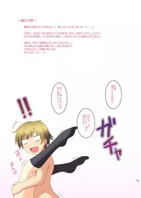 [K-Drive (Narutaki Shin)] Rinjin Buin no Sodate Kata (Boku wa Tomodachi ga Sukunai) [Digital]