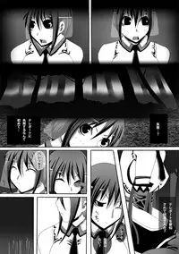 [Popo Doctrine] CATASTROPHE (13-18) Chaos Osen Chuuhen 2