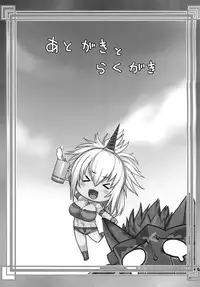 [Mahjong Yugen Co. Ltd 58 (Tabigarasu)] Hagi Tore! Kirin-ko-san (Monster Hunter) [Digital]