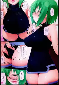 (C85) [Atsuya Kougyou (Kaisen Chuui)] Yamada-sensei to Ichaicha (IS <Infinite Stratos>)