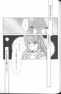 [Anthology] Angelic Impact NUMBER 01 (Neon Genesis Evangelion)