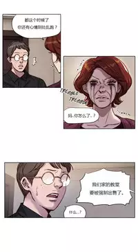 [Ramjak] Atonement Camp Ch.0-46 (Chinese)