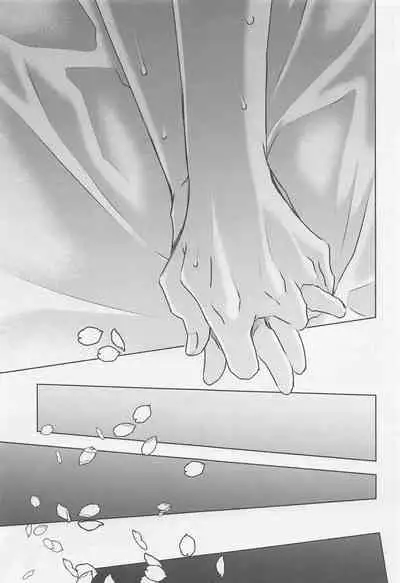 (Kogane Utsusu wa Ruri no Naka 2) [PINK POWER (Mikuni)] Otomari (Touken Ranbu)