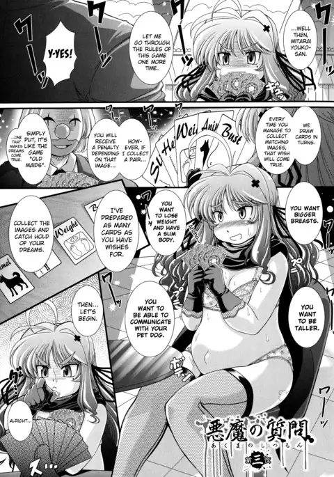 Akuma no Shitsumon Ch.1-9